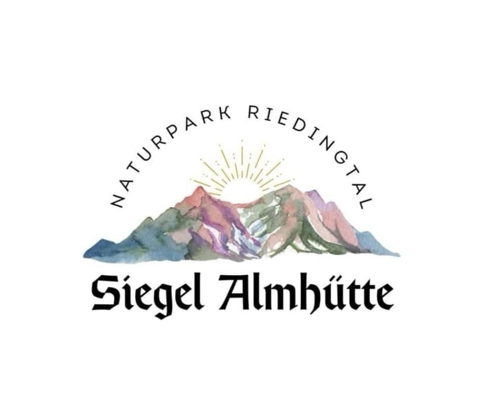 采德豪斯Siegel Almhuette别墅 外观 照片